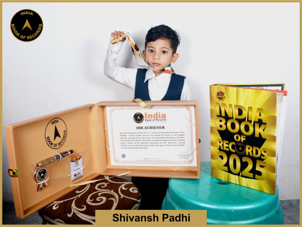 IBR Achiever for writing