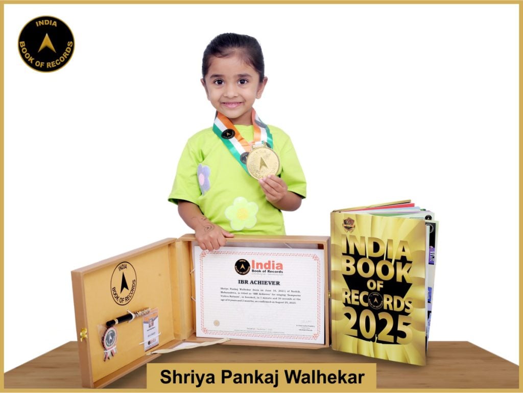 IBR Achiever for singing