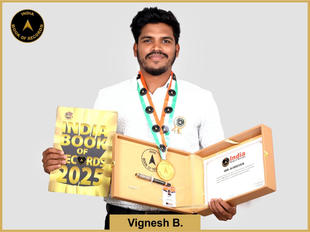 IBR Achiever for reciting
