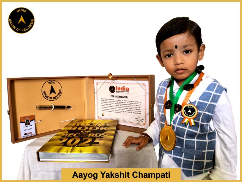 IBR achiever for identifying