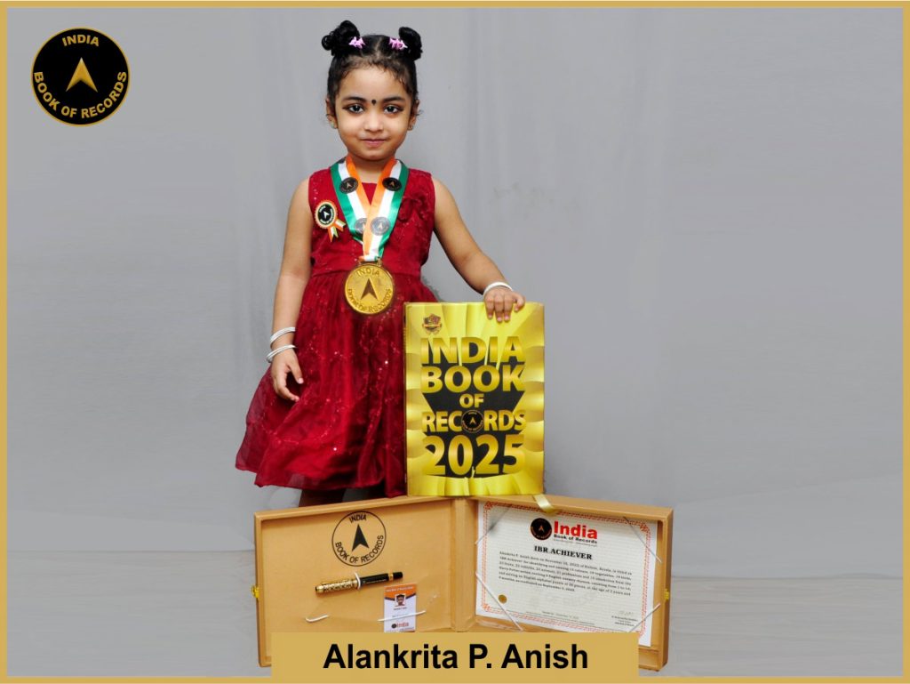 IBR Achiever for identifying