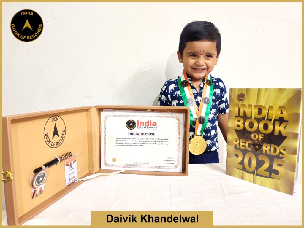 IBR Achiever for reciting
