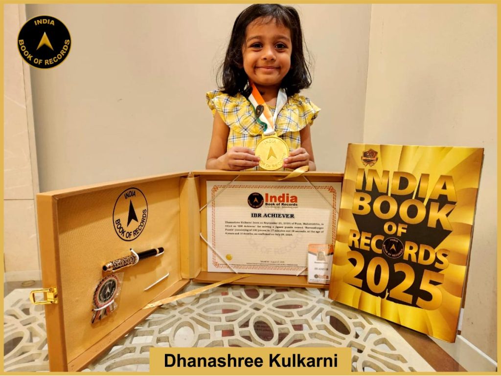 IBR Achiever for solving