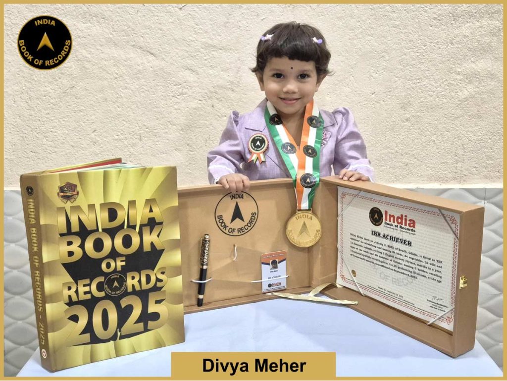 IBR achiever for identifying
