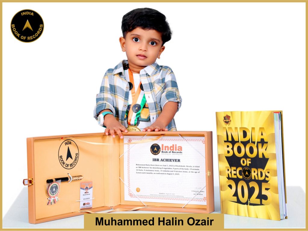 IBR Achiever for identifying