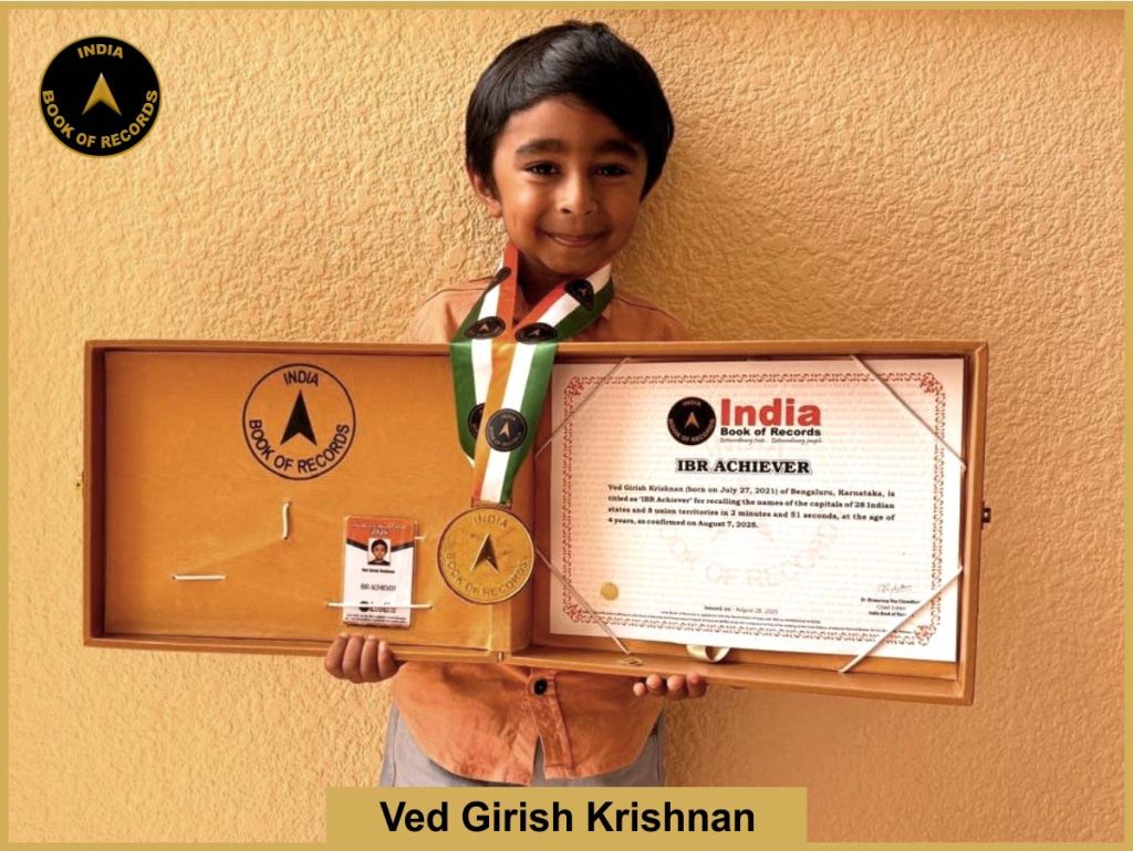 IBR Achiever for recalling