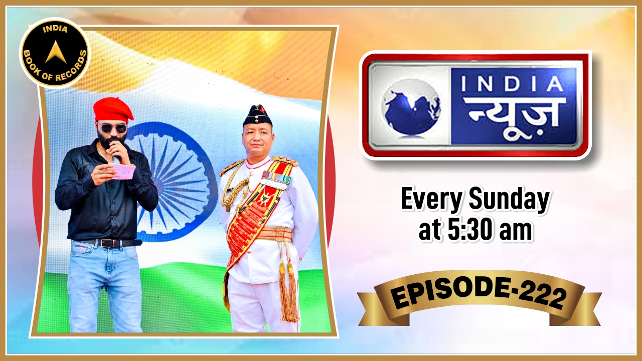 India Book of Records on India News || Episode -222