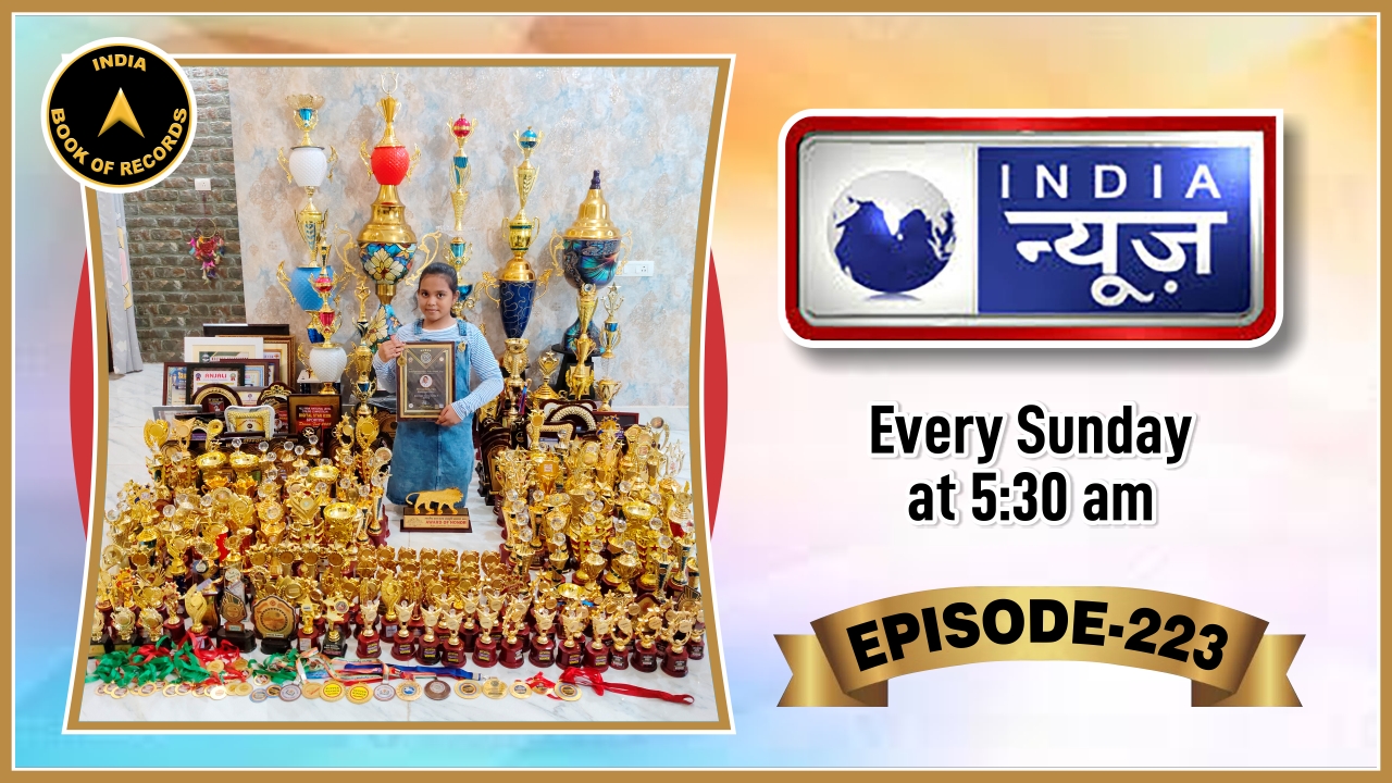 Incredible Indian Records: 2025’s Unbelievable Feats in Art, Adventure and Culture || Ep -223