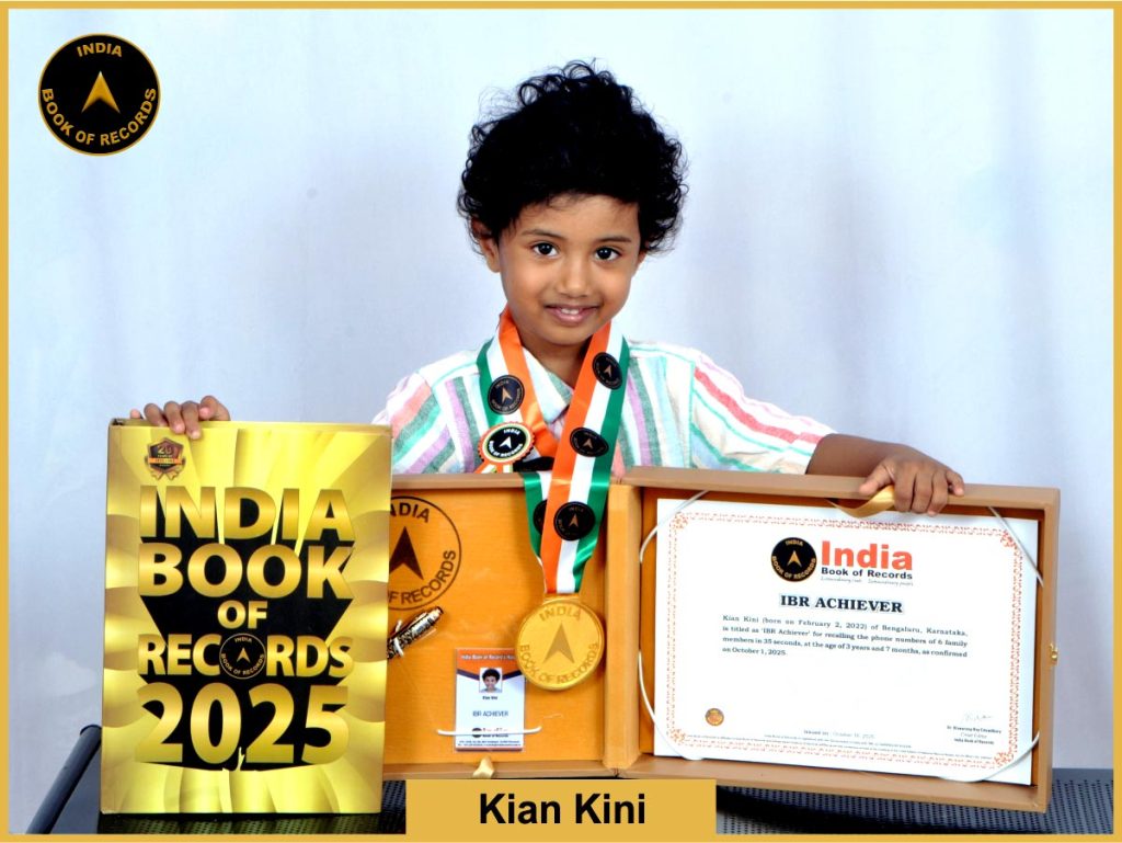 IBR Achiever for recalling