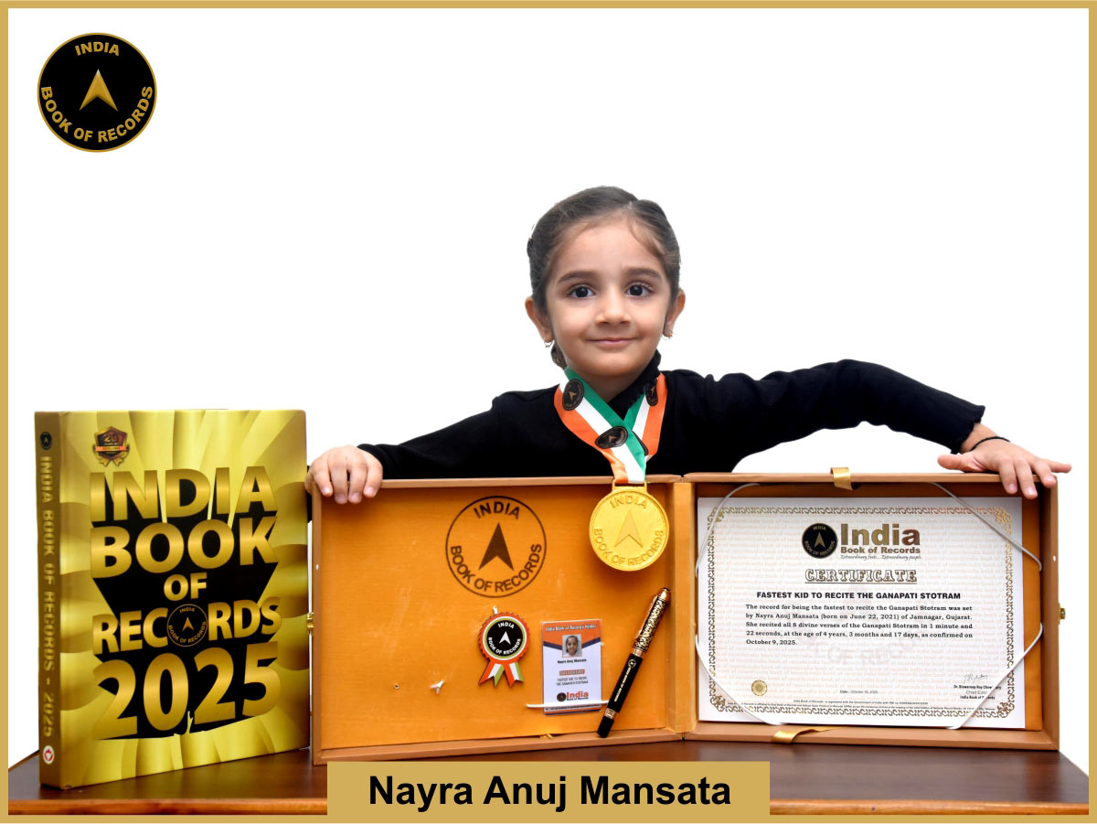 Fastest kid to recite the Ganapati Stotram