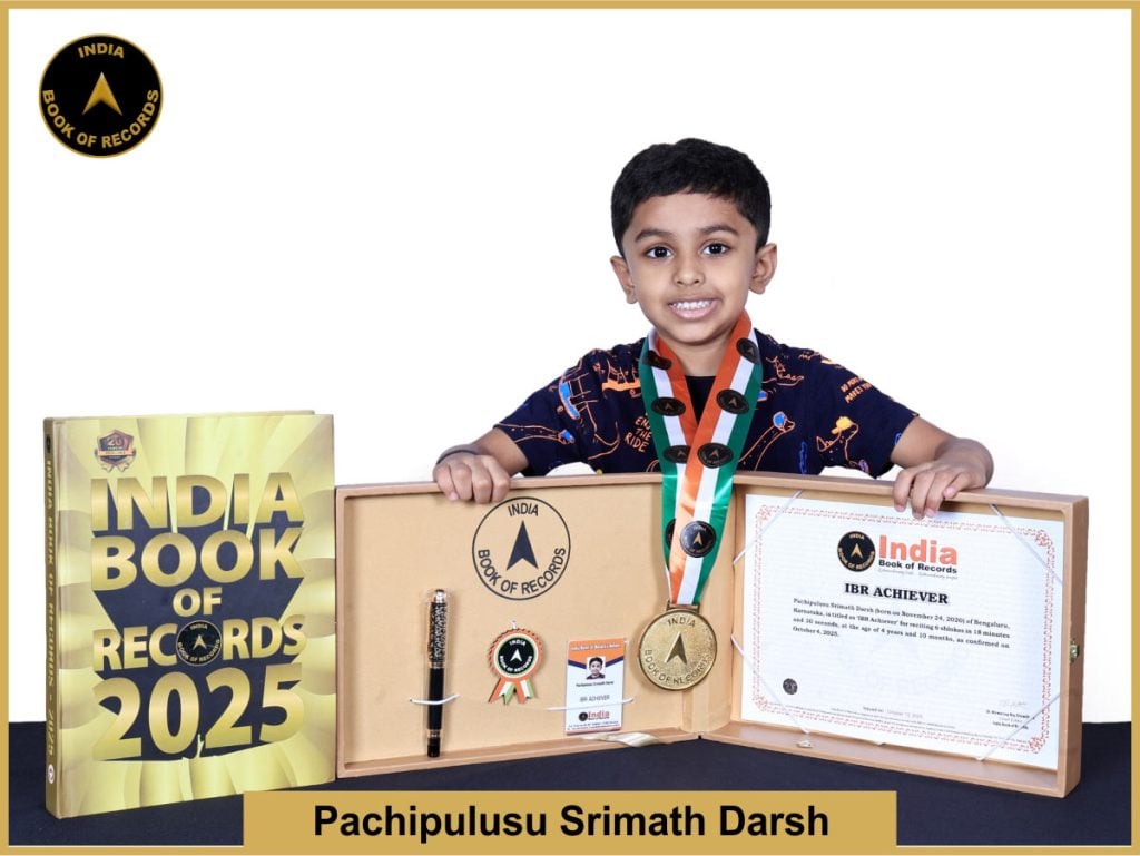 IBR Achiever for reciting