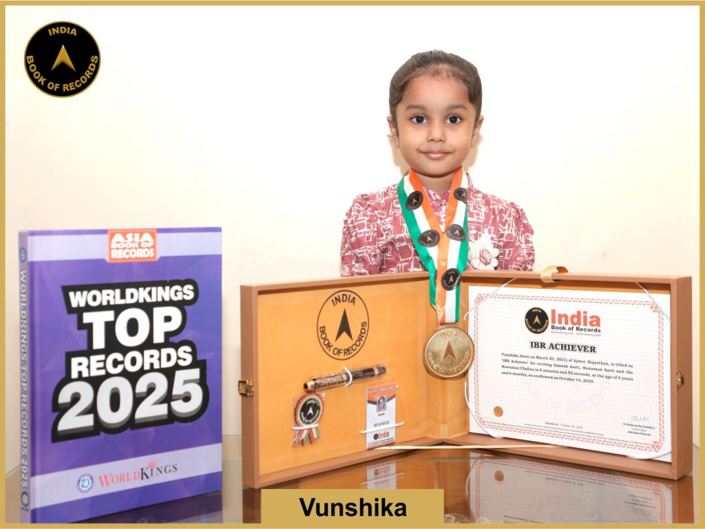 IBR Achiever for reciting