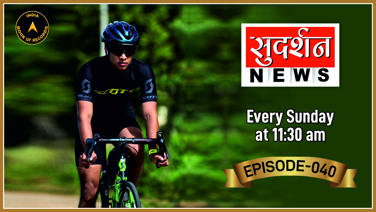 Tomorrow’s Talents Today | Episode-40 on Sudarshan News