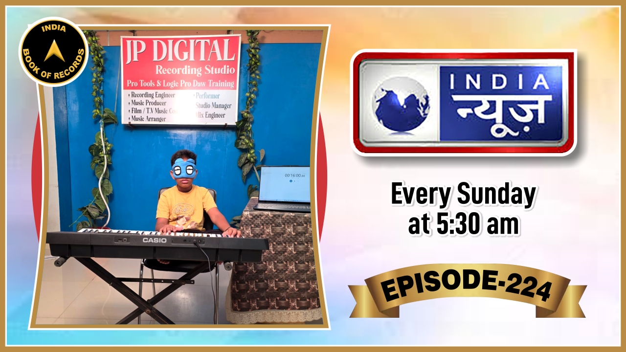 India Book of Records on India News || Episode -224
