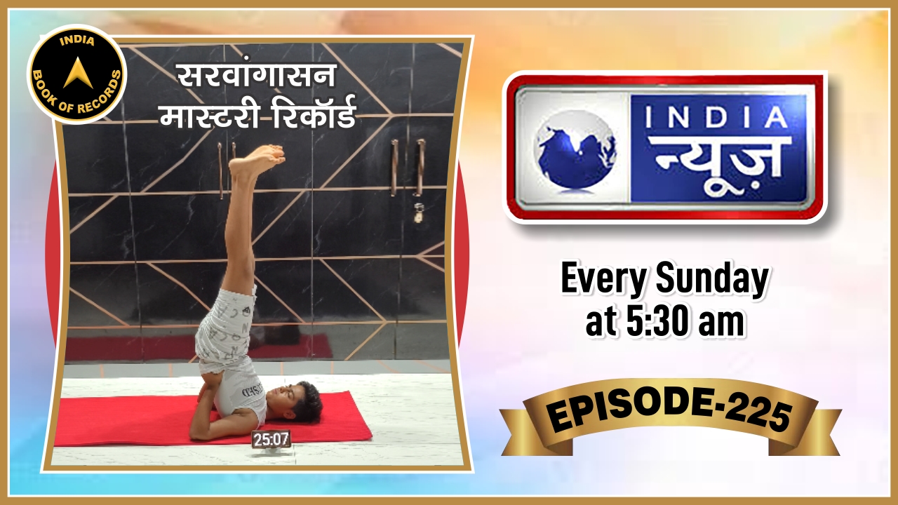 India’s Remarkable Records of 2025 | Taekwondo, Horse Riding & Yoga | Ep 225