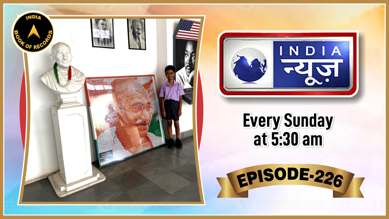 India’s Remarkable Records of 2025 | Episode-226