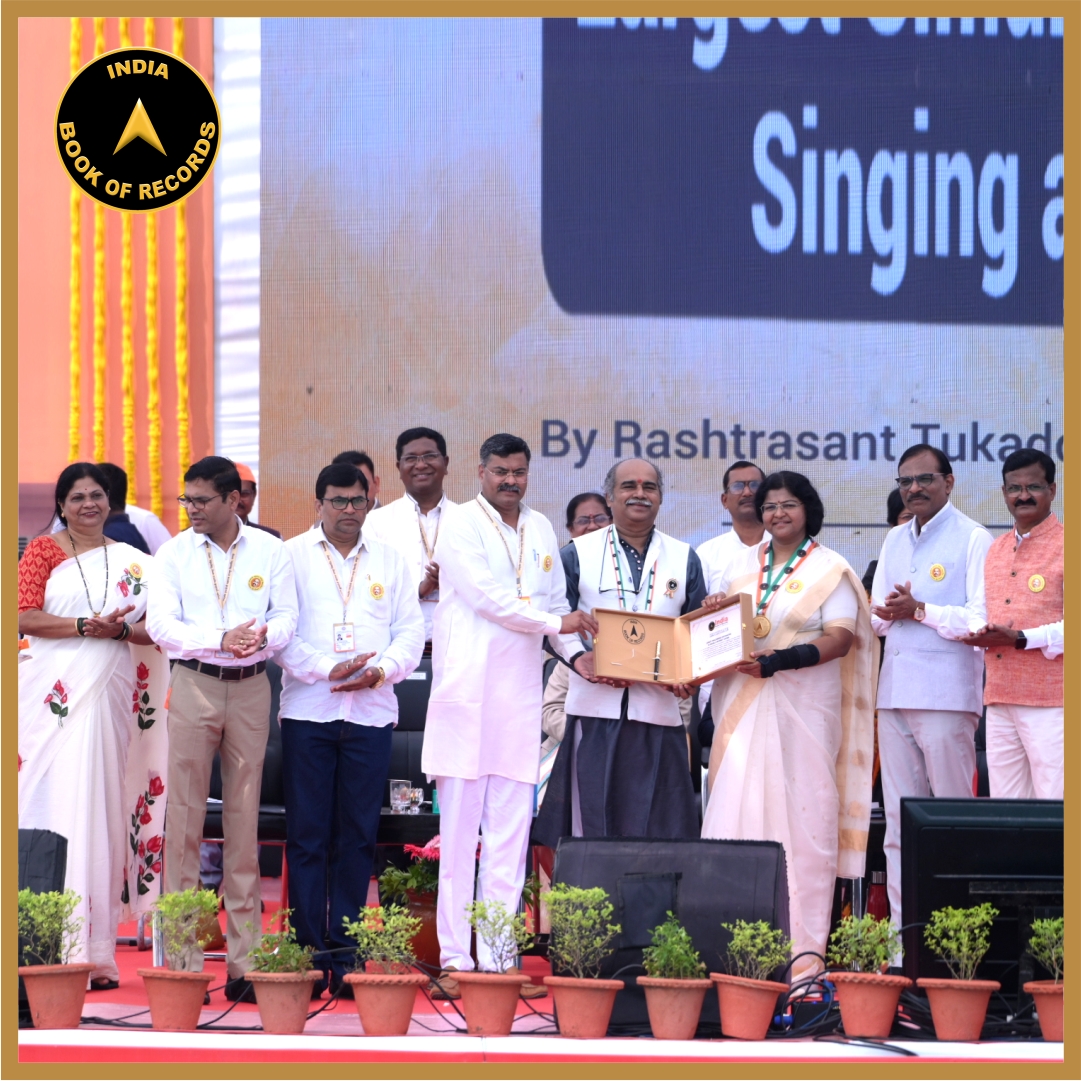 Largest Simultaneous Participation in Singing a University Anthem