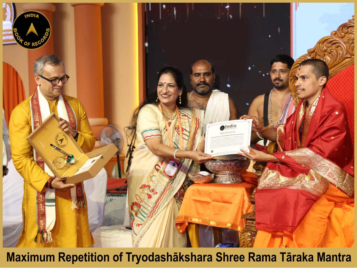 Maximum Repetition of Tryodashākshara Shree Rama Tāraka Mantra