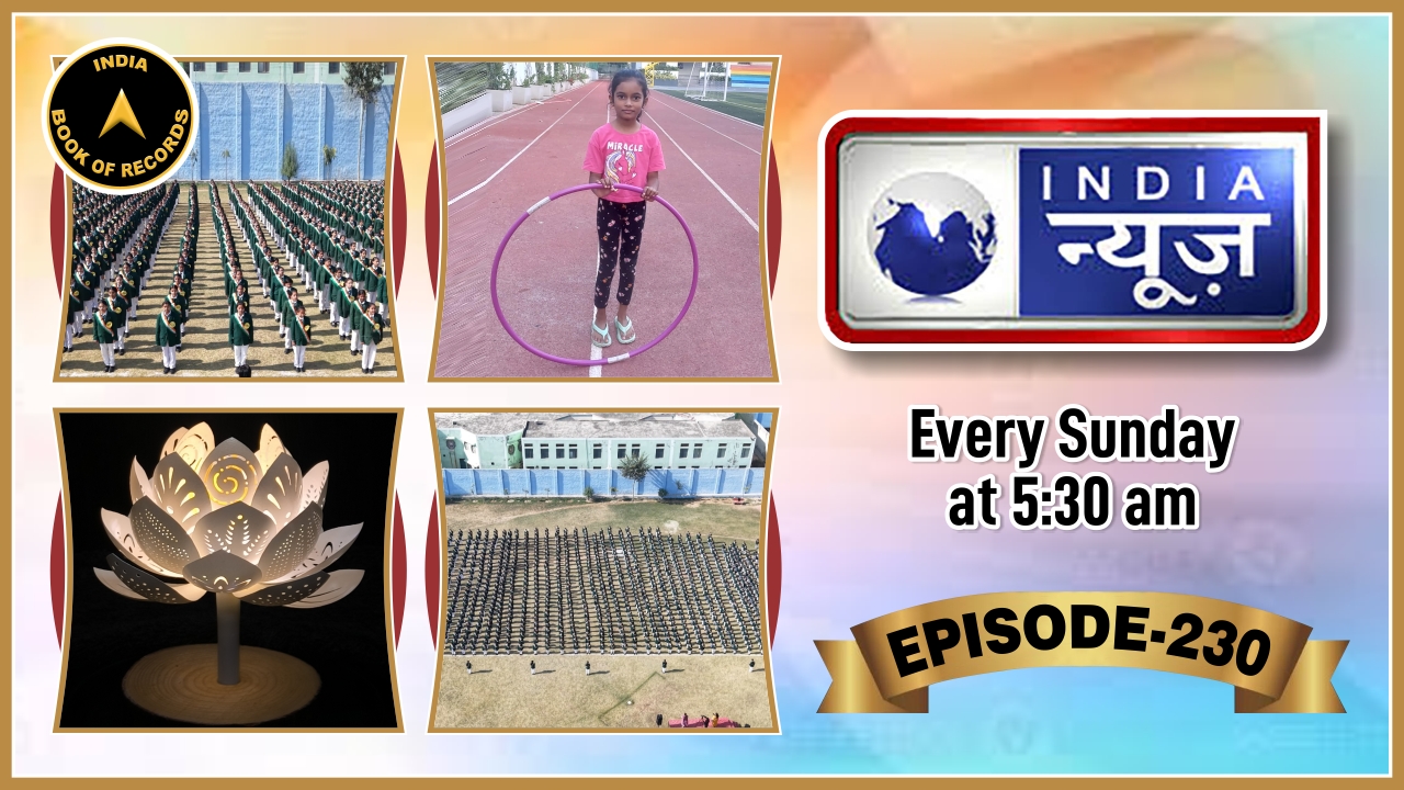 From Micro Art to Mega Minds: India’s Record Holders Redefining Excellence | India News Ep- 230