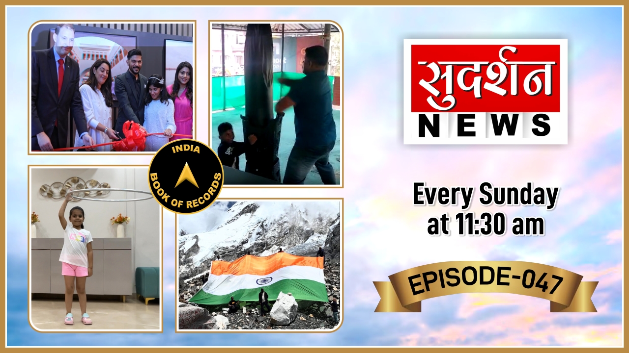 Creative Vision, Early Genius & Dynamic Skill Excellence || Sudarshan Episode-47
