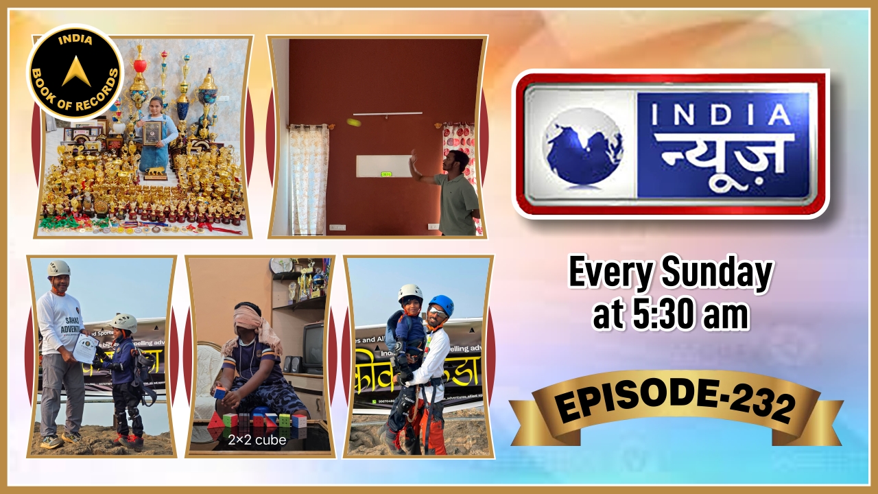 Showcasing Outstanding Intellectual Talent and Unmatched Cycling Endurance || India News Episode-232