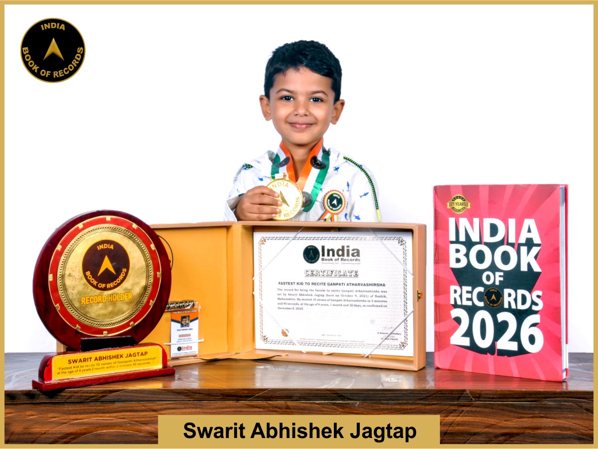Fastest kid to recite Ganpati Atharvashirsha