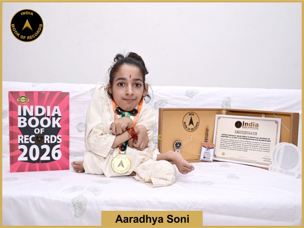 Fastest specially abled child to recite all shlokas of chapters 12, 15 and 16 of the Bhagavad Gita blindfolded