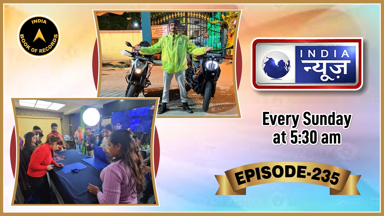 India Book of Records on India News || Episode -235