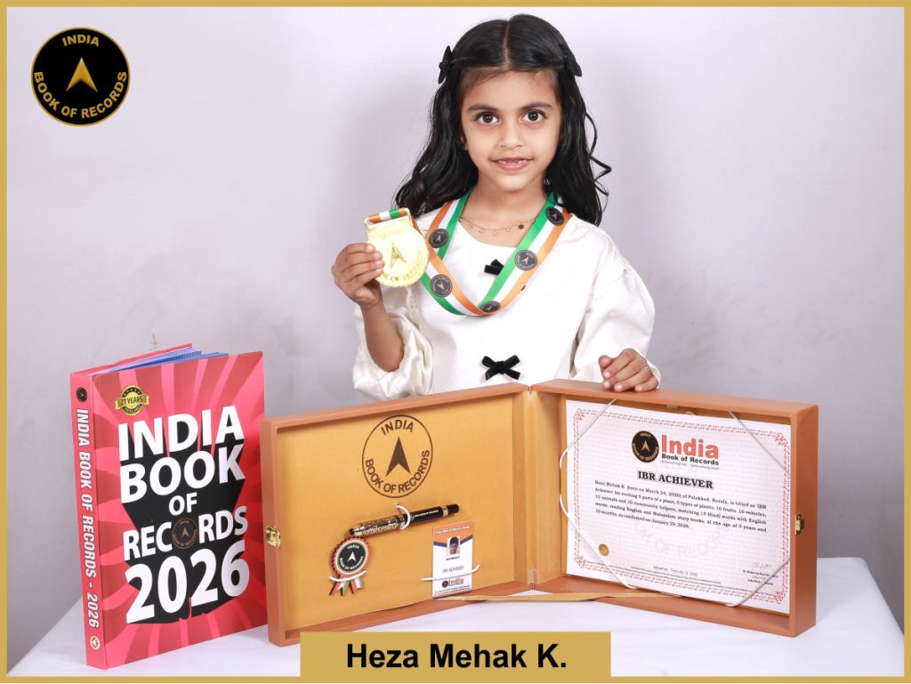 Image of Heza Mehak K. with IBR Achiever certificate.