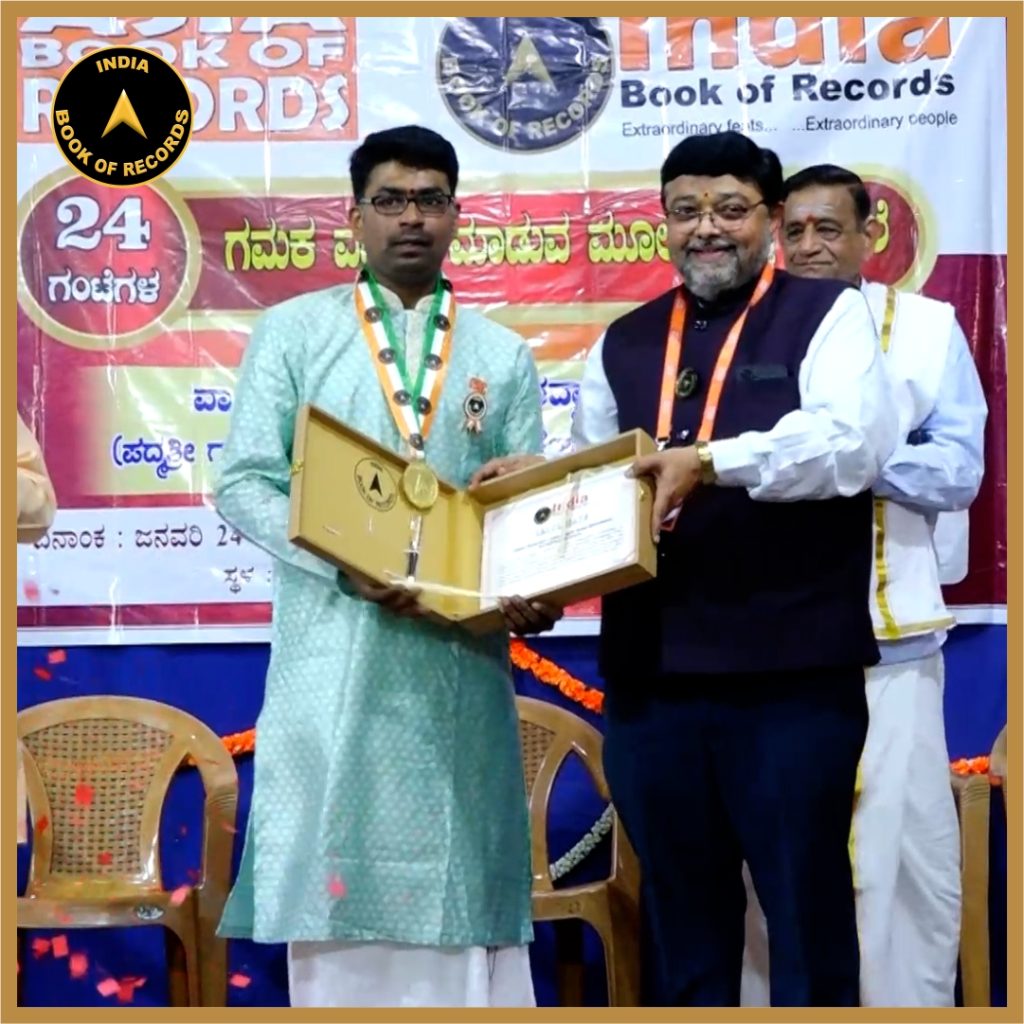 Longest Continuous ‘Gamaka’ Singing Based Performance on ‘Kumaravyasa Bharata’