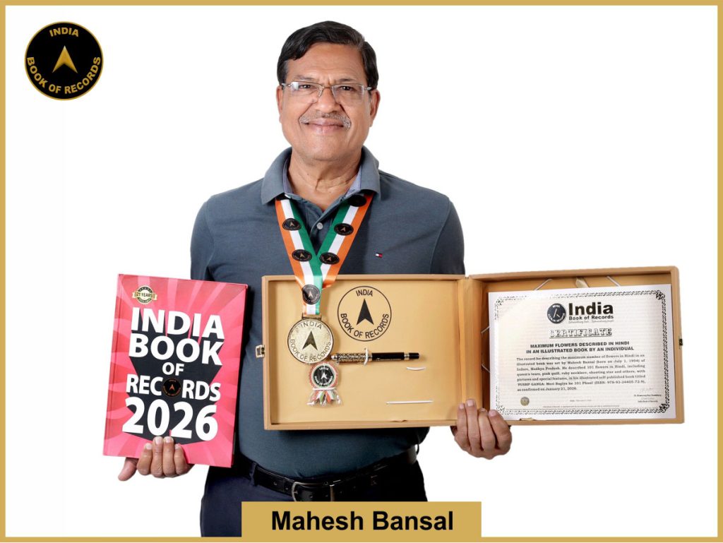 Pic of Mahesh Bansal Maximum flowers described in Hindi in an illustrated book by an individual