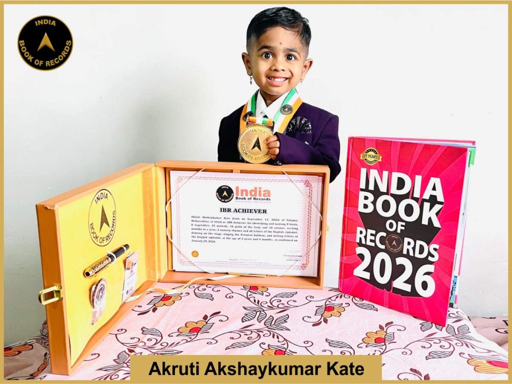 Image of Akruti Akshaykumar Kate with IBR Achiever certificate.