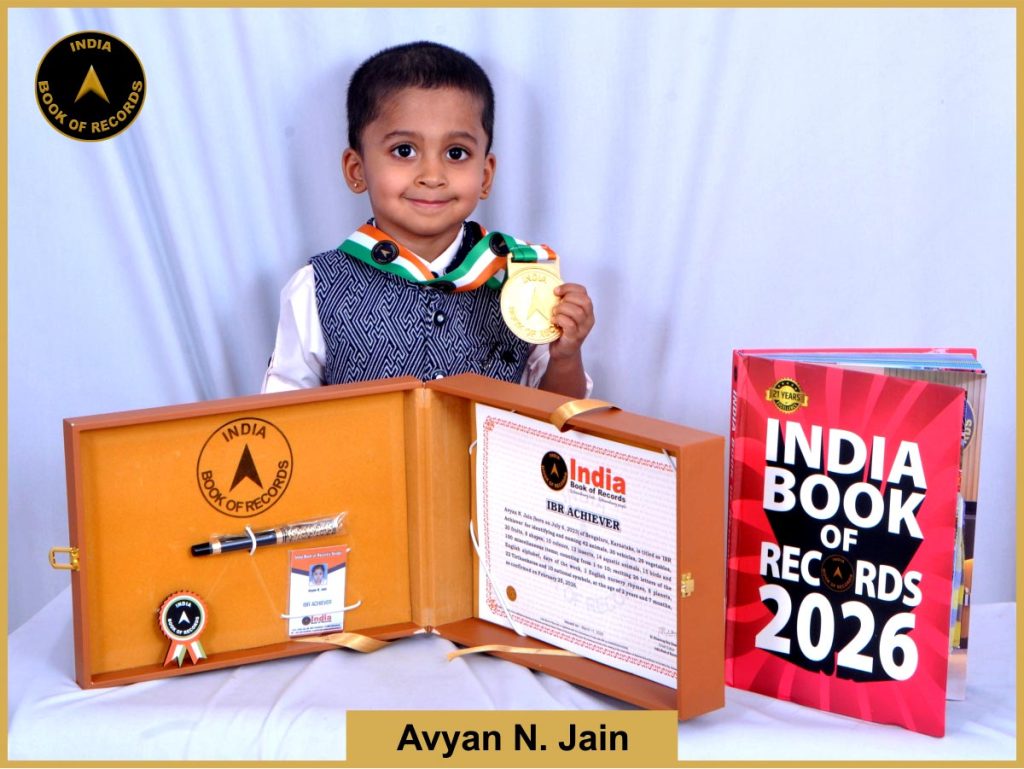 Image of Avyan N. Jain with IBR Achiever certificate.
