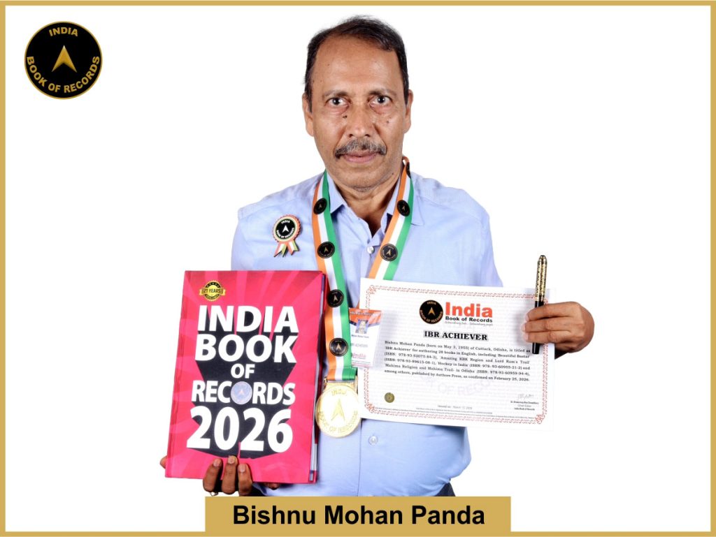 Image of Bishnu Mohan Panda with IBR Achiever certificate.
