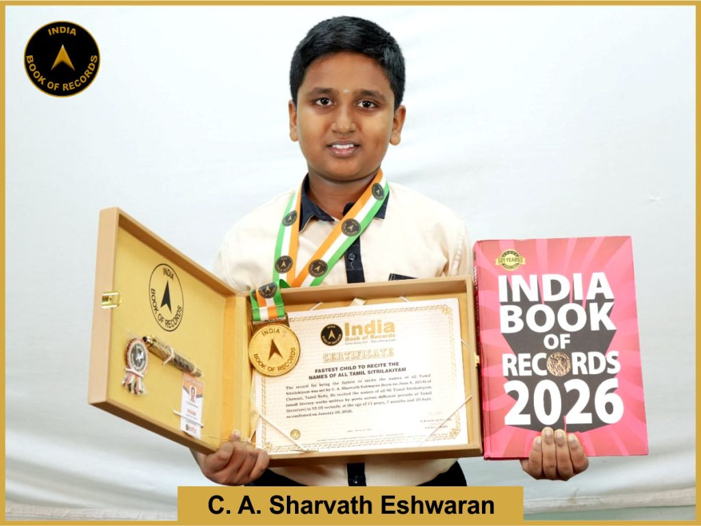Fastest child to recite the names of all Tamil Sitrilakiyam