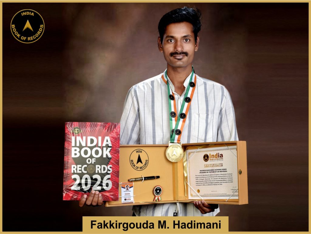 Maximum Basavanna Vachanas songs uploaded on YouTube by an individual