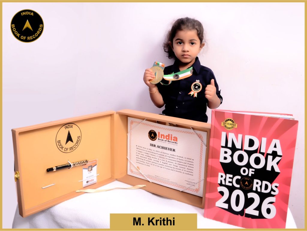 Image of M. Krithi with IBR Achiever certificate.