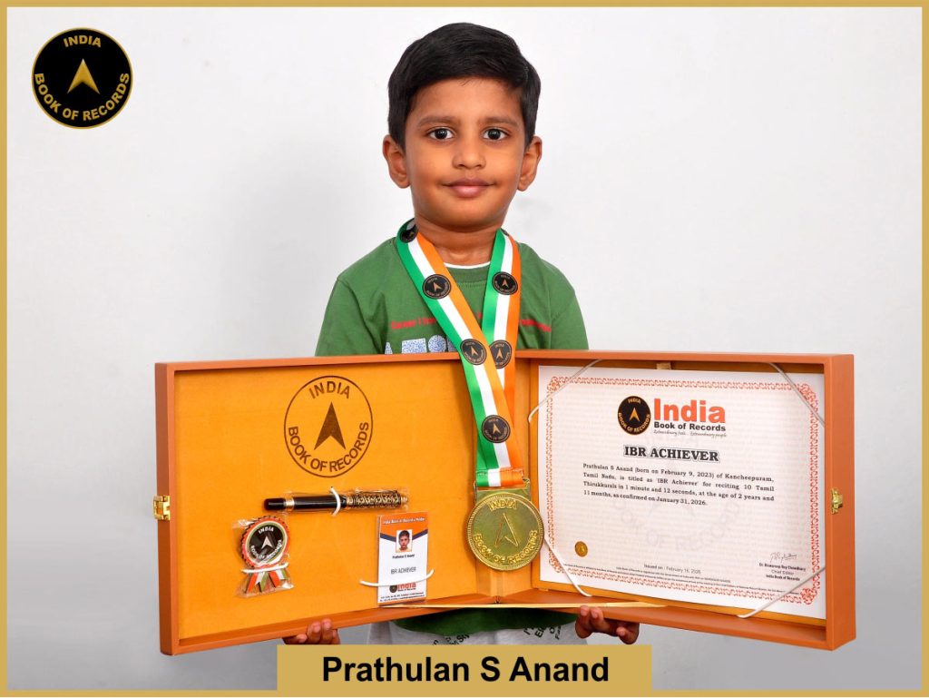 Image of Prathulan S Anand with IBR Achiever certificate.