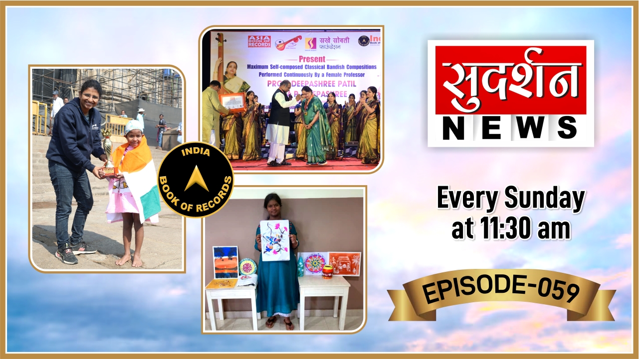 Creative Vision, Early Genius & Dynamic Skill Excellence || Sudarshan Episode-59