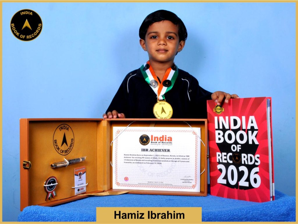 Image of Hamiz Ibrahim with IBR Achiever certificate.