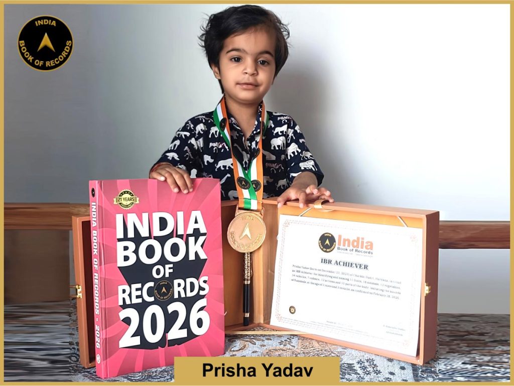 Image of Prisha Yadav with IBR Achiever certificate.