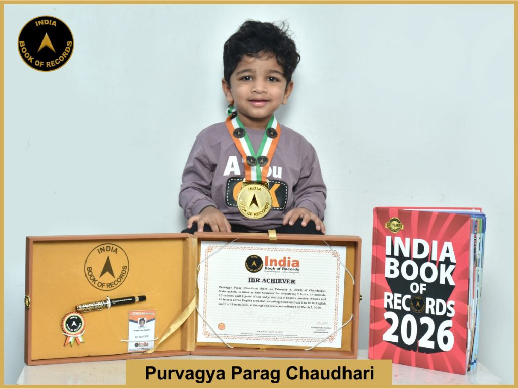 Image of Purvagya Parag Chaudhari with IBR Achiever certificate.