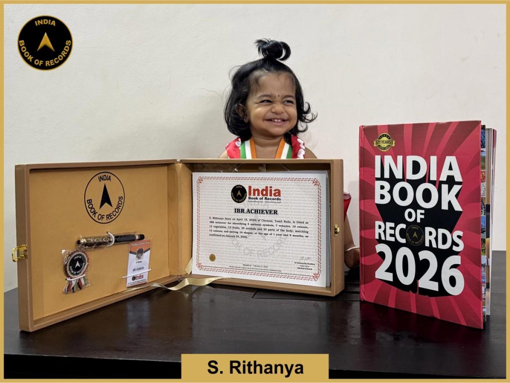 Image of S. Rithanya with IBR Achiever certificate.