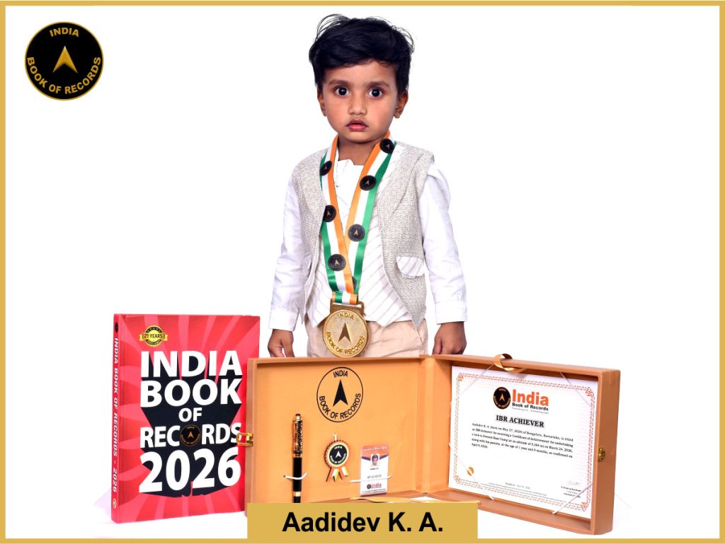 Image of Aadidev K. A. with IBR Achiever certificate.