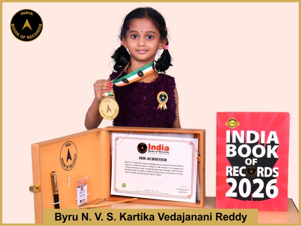 Image of Byru N. V. S. Kartika Vedajanani Reddy with IBR Achiever certificate.
