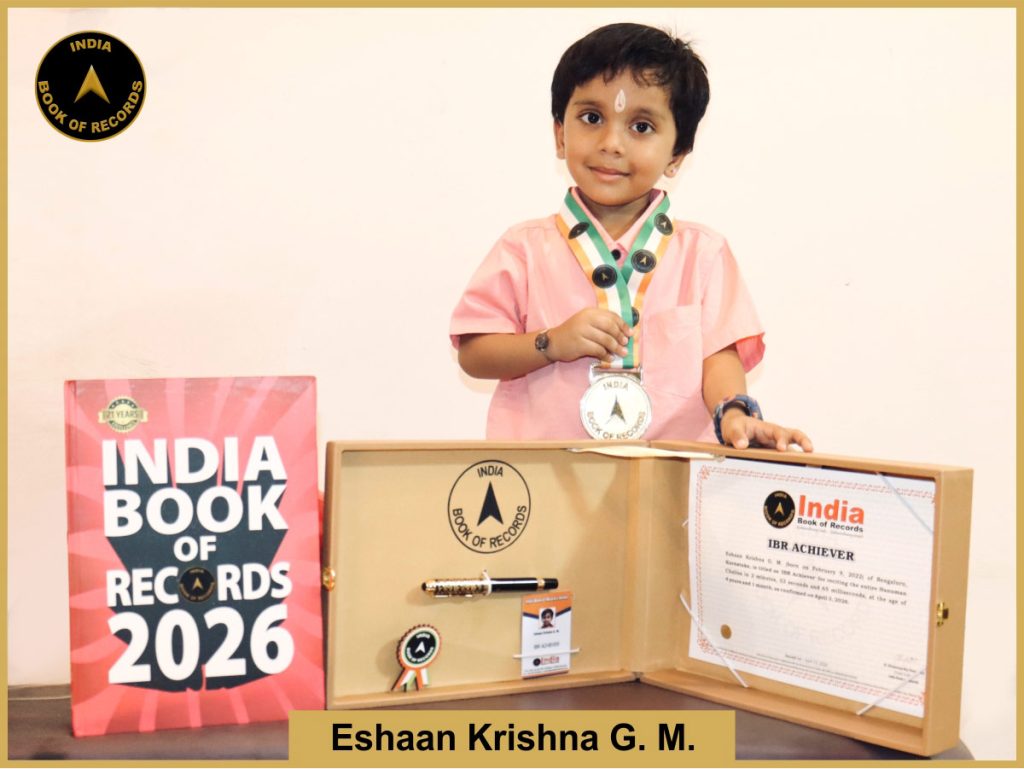 Image of Eshaan Krishna G. M. with IBR Achiever Certificate.