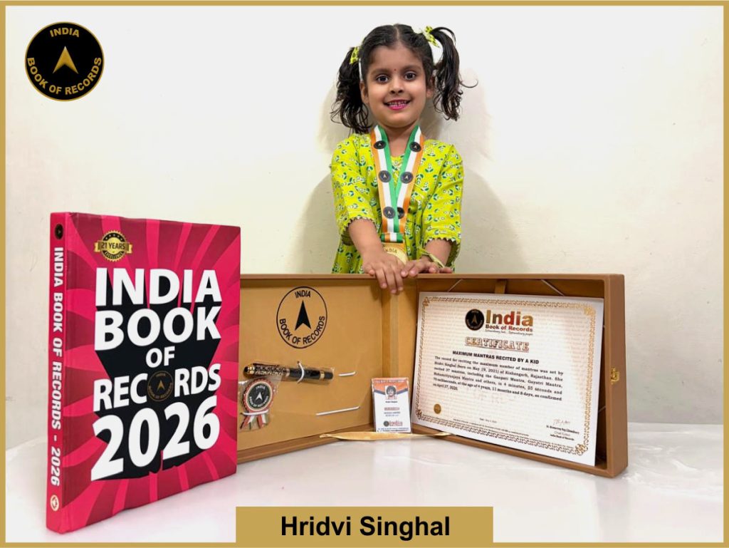 Image of Hridvi Singhal, Maximum mantras recited by a kid.
