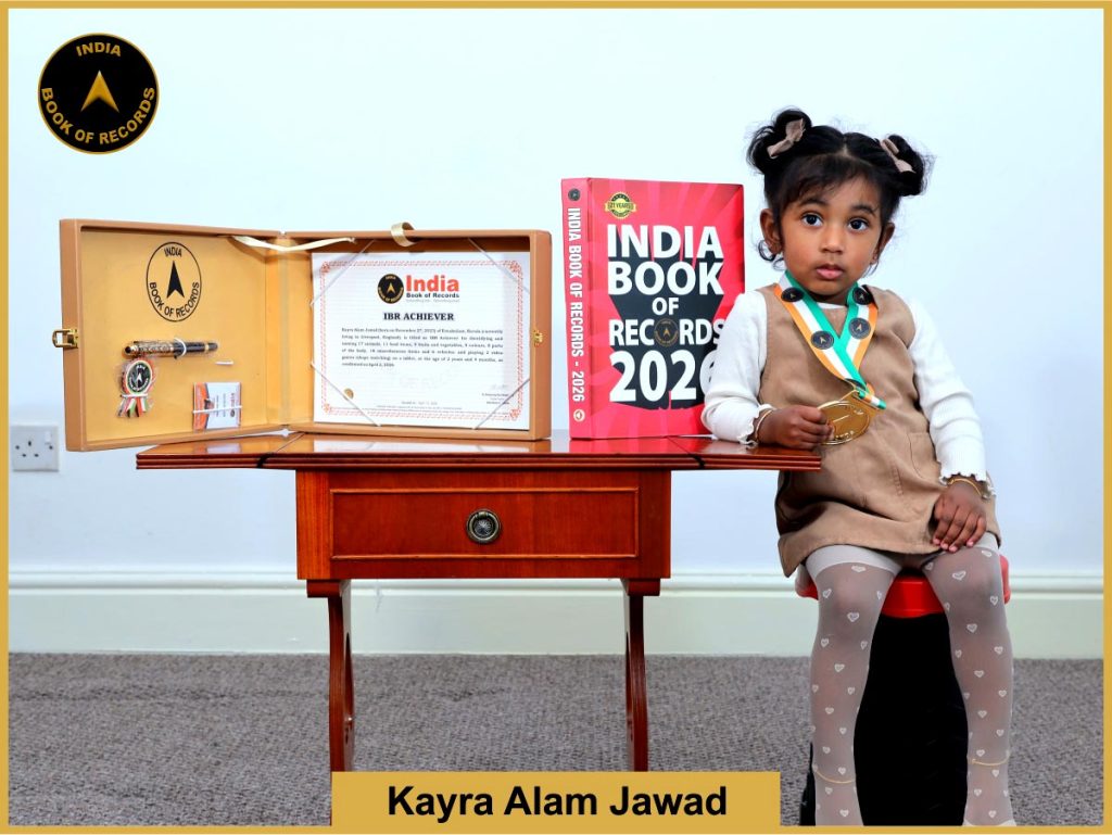 Image of Kayra Alam Jawad with IBR Achiever certificate.