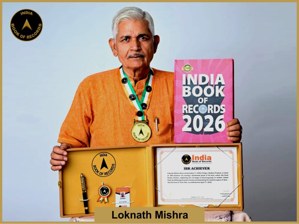 Image of Loknath Mishra with IBR Achiever certificate.