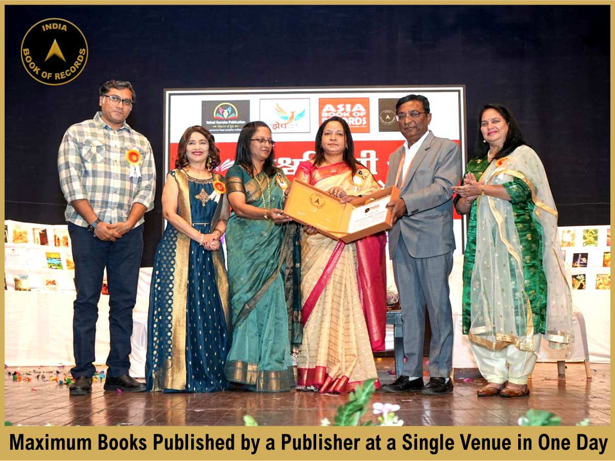 Maximum Books Published by a Publisher at a Single Venue in One Day